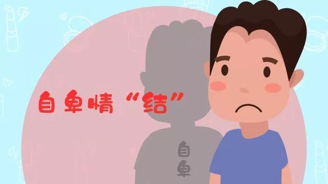 如何克服心理阴影，怎么解决心理阴影？