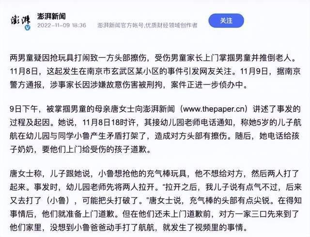 孩子被打如何心理疏导，孩子被打如何心理疏导好？