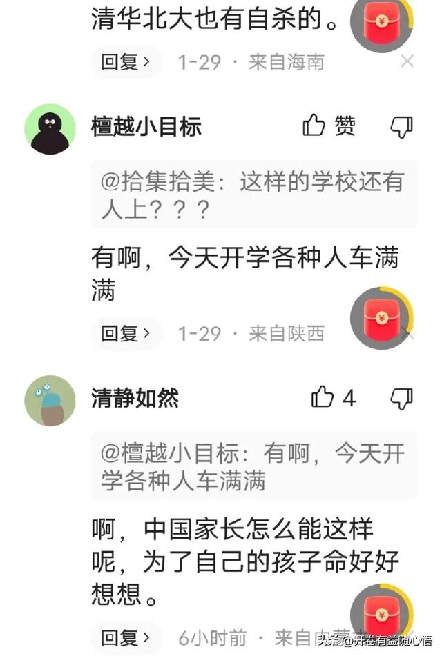 东莞心理辅导师，东莞心理辅导师资格证报考条件？