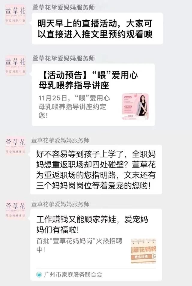 东莞在线网上心理咨询，东莞在线咨询心理咨询？