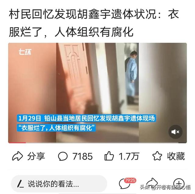 东莞心理辅导师，东莞心理辅导师资格证报考条件？