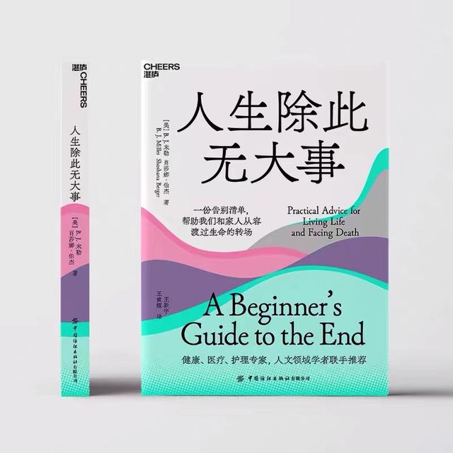 东莞死亡恐惧症心理疏导，东莞死亡恐惧症心理疏导方法？