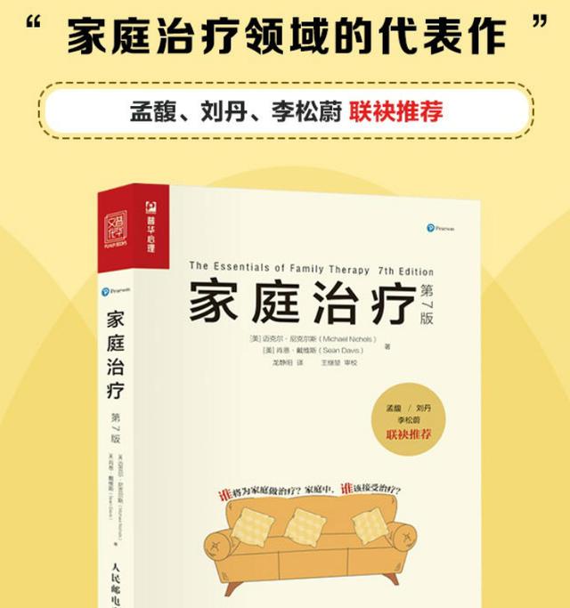 青少年心理障碍咨询与治疗，东莞青少年心理疏导有用吗？