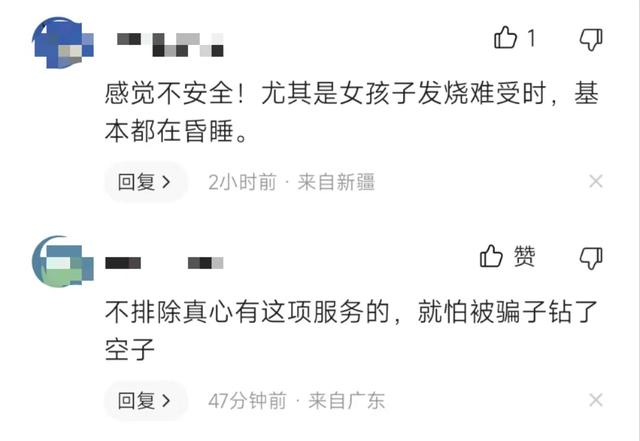 心理疏导的价格，心理疏导的价格贵吗？