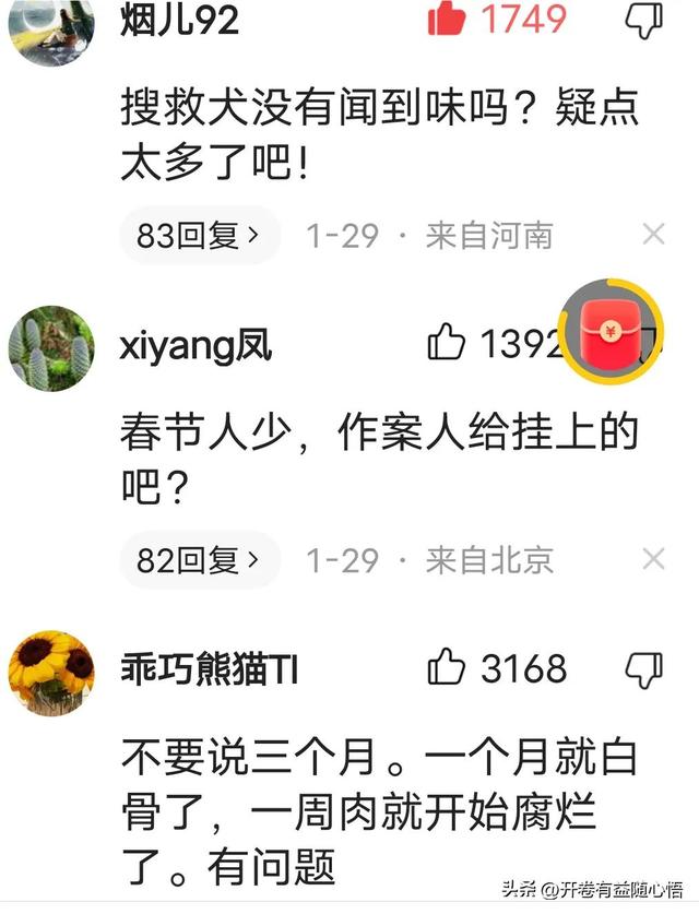 东莞心理辅导师，东莞心理辅导师资格证报考条件？