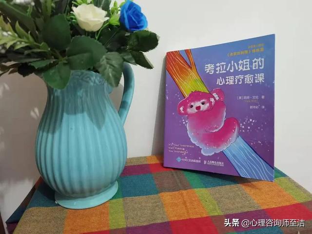 东莞心理创伤的愈合咨询，东莞心理创伤怎么愈合？