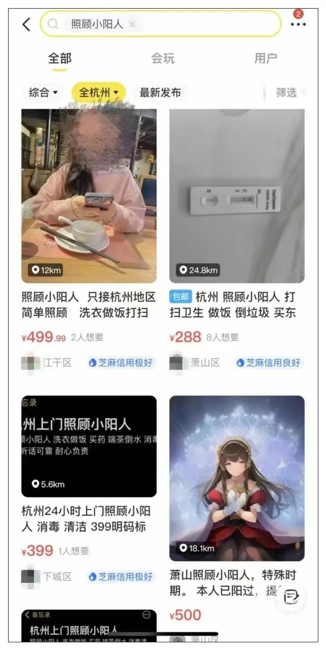 心理疏导的价格，心理疏导的价格贵吗？