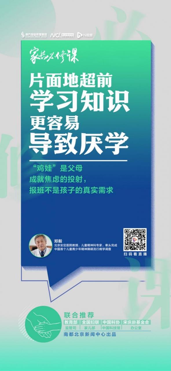 东莞焦虑症的专家，东莞治疗焦虑症最权威的专家？