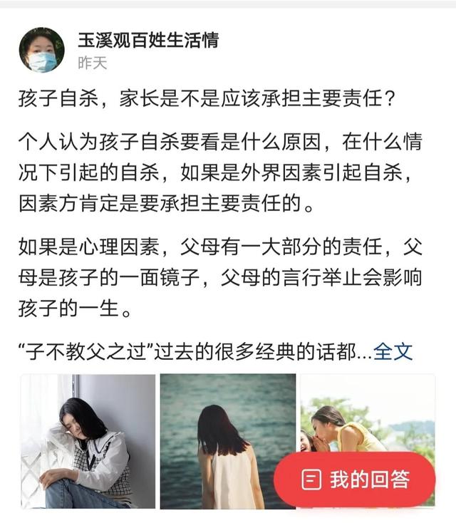 东莞小儿心理辅导，东莞小儿心理辅导医院？