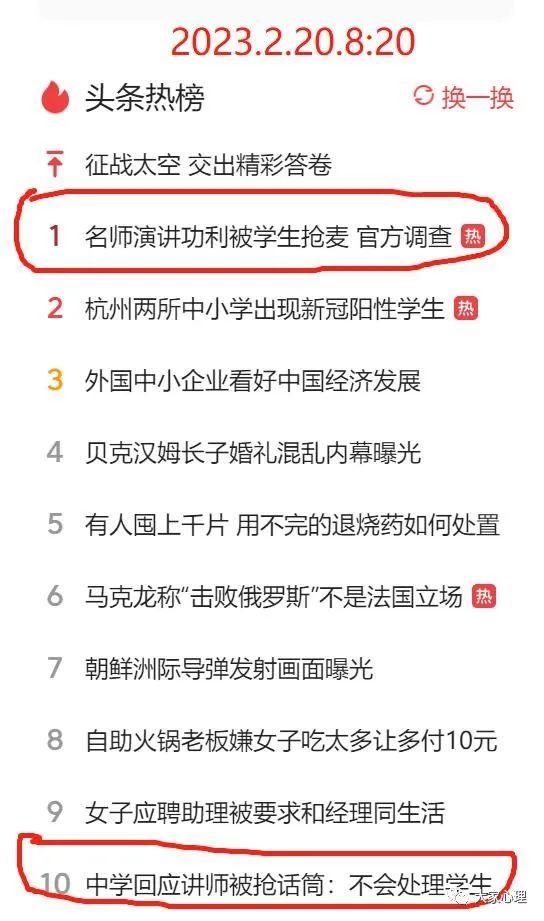 东莞专家心理辅导，东莞专家心理辅导费用？