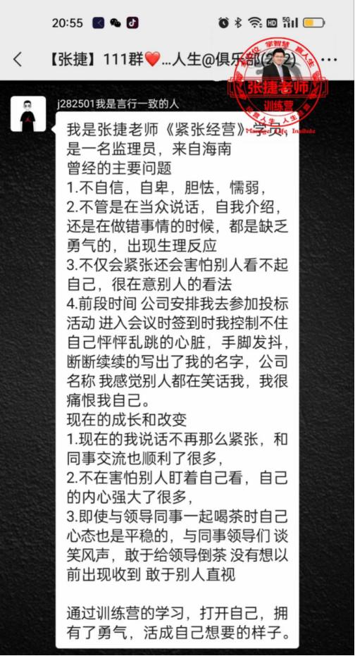 东莞怎么克服紧张恐惧心理，东莞如何判断自己抑郁了？