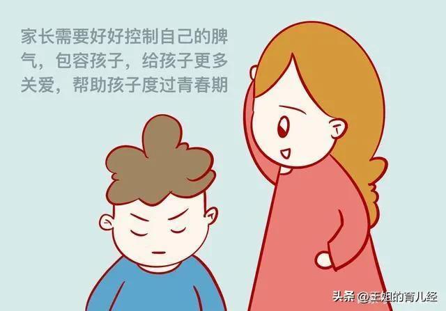 东莞青少年很叛逆怎么办，东莞青少年叛逆怎么办怎么沟通？