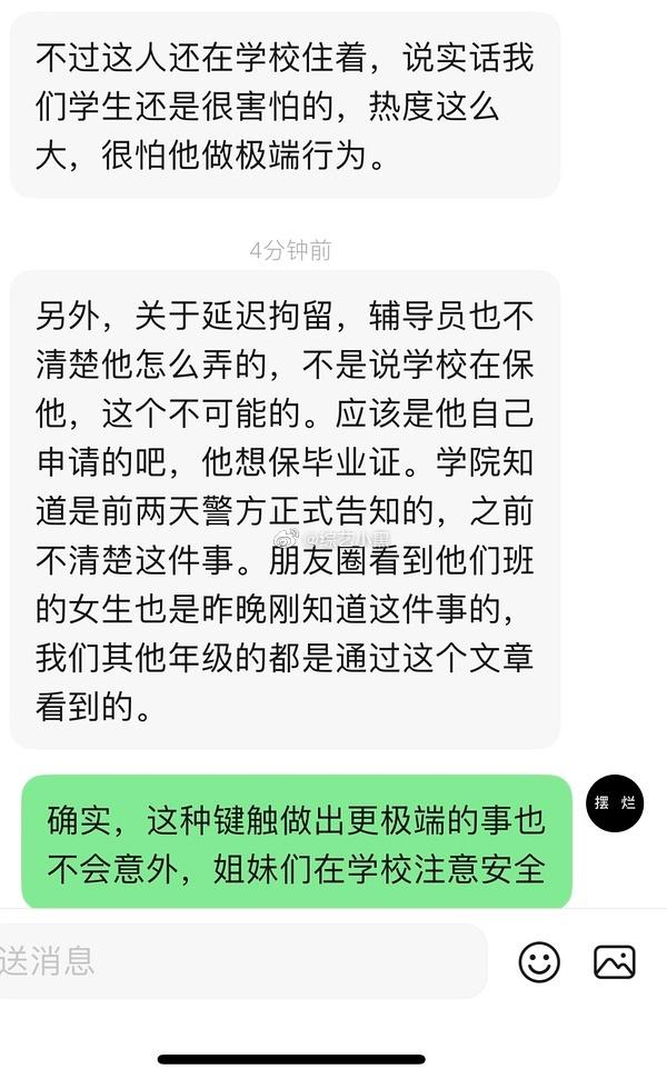 东莞心理变态了怎么办，东莞心理变态怎么治愈？