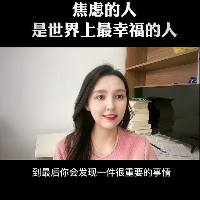 东莞焦虑的心理咨询，东莞焦虑的心理咨询方法？