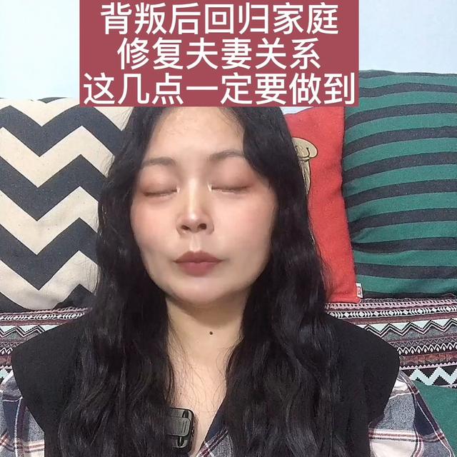 东莞怎样和老公修复感情，东莞怎样和老公修复感情短信？