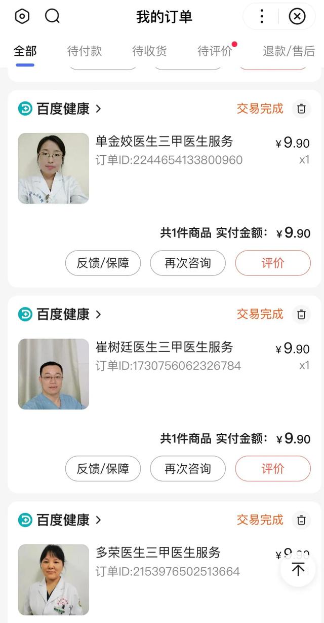 东莞惊恐焦虑症怎么能治好，东莞惊恐发作如何缓解和自救？