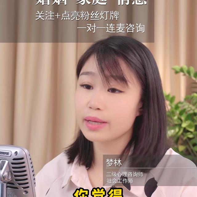 东莞情感心理咨询师在线，东莞情感心理咨询师在线咨询免费？