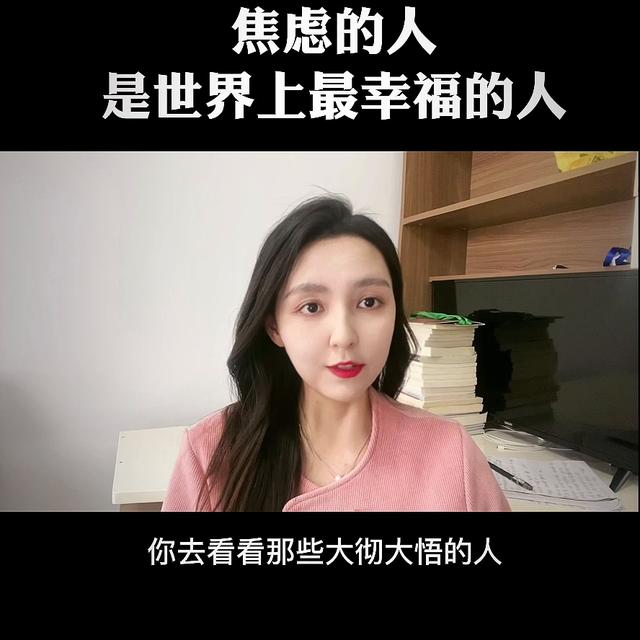 东莞焦虑的心理咨询，东莞焦虑的心理咨询方法？