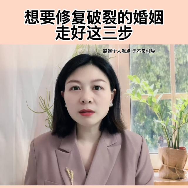 东莞挽回婚姻网站，东莞挽回婚姻网站可信吗？