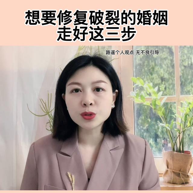 东莞挽回婚姻网站，东莞挽回婚姻网站可信吗？