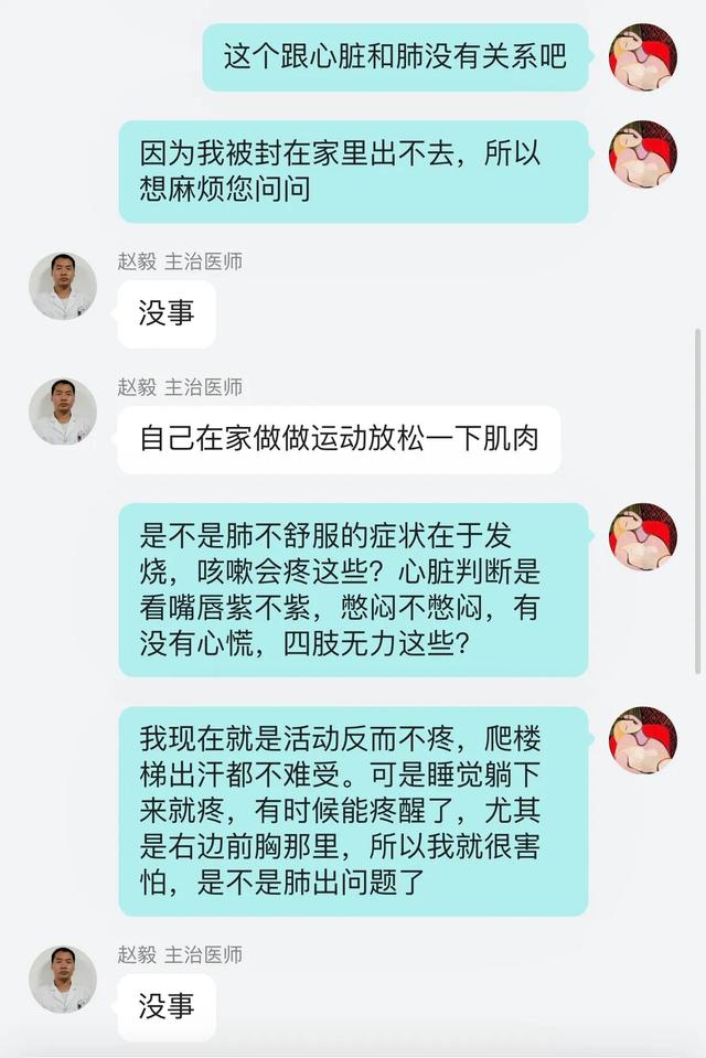 东莞惊恐焦虑症怎么能治好，东莞惊恐发作如何缓解和自救？