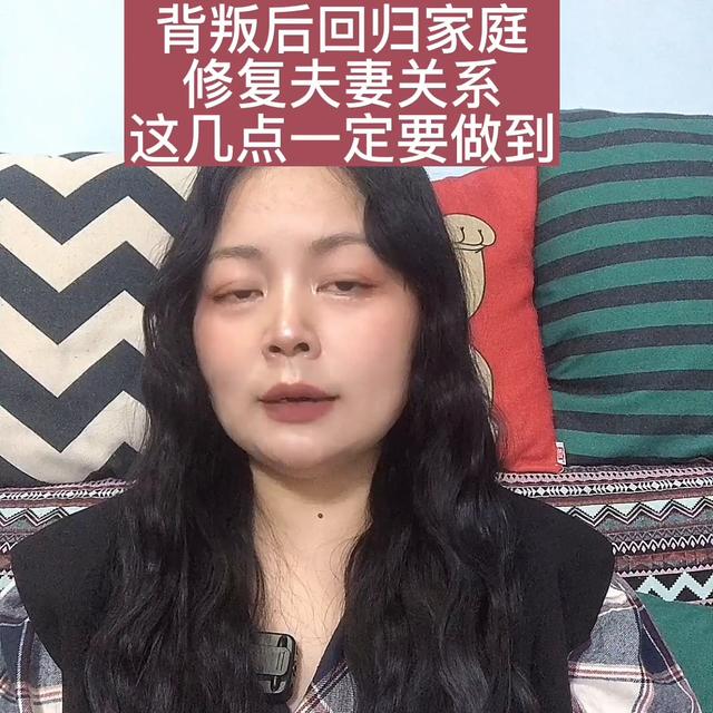 东莞怎样和老公修复感情，东莞怎样和老公修复感情短信？