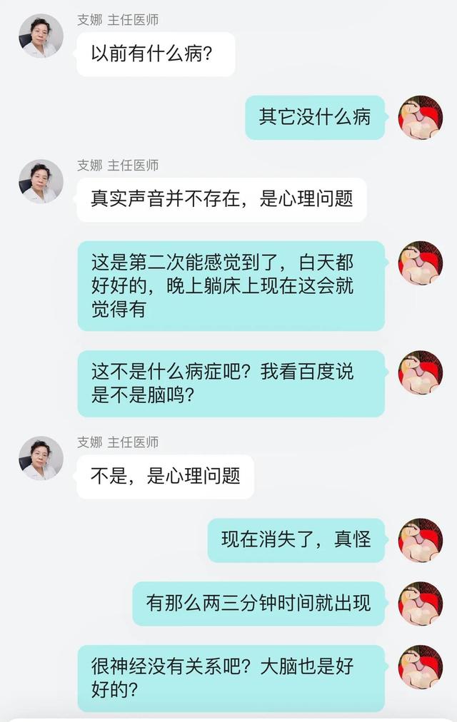 东莞惊恐焦虑症怎么能治好，东莞惊恐发作如何缓解和自救？