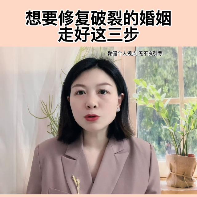 东莞挽回婚姻网站，东莞挽回婚姻网站可信吗？