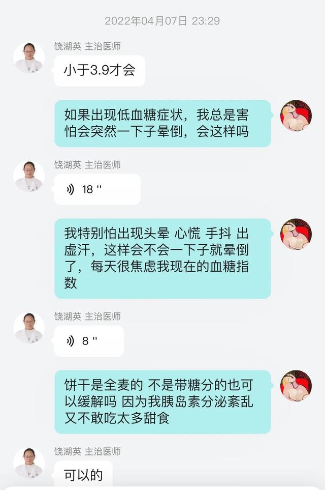 东莞惊恐焦虑症怎么能治好，东莞惊恐发作如何缓解和自救？