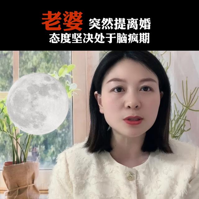 东莞情感挽回分离第三者，东莞情感挽回分离第三者怎么办？