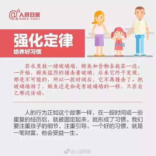 东莞小孩不听话怎么管教，东莞小孩不听话怎么管教1一6岁的孩子