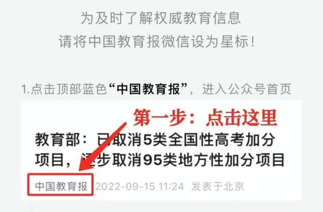 东莞小孩不听话怎么管教，东莞小孩不听话怎么管教1一6岁的孩子