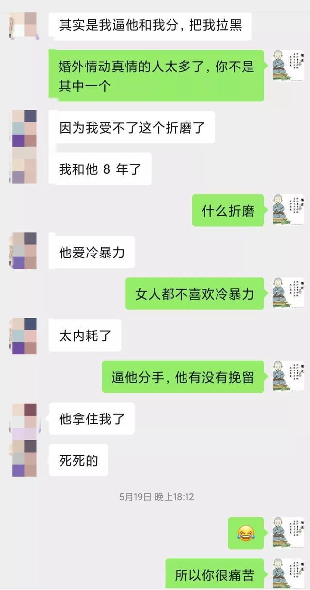 东莞婚外情处理方法，东莞婚外情处理方法有哪些？