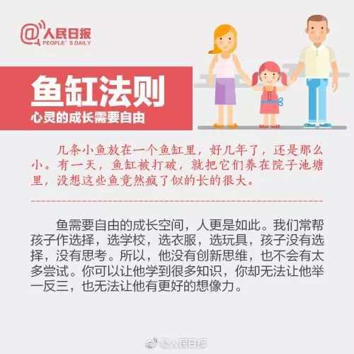 东莞小孩不听话怎么管教，东莞小孩不听话怎么管教1一6岁的孩子