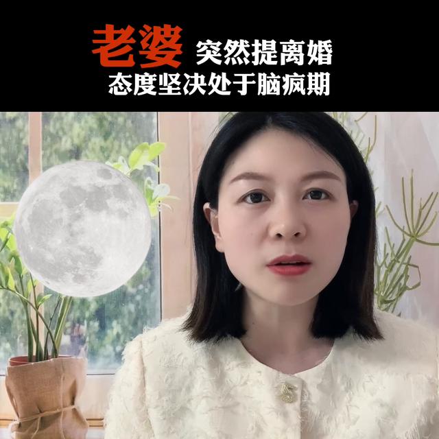 东莞情感挽回分离第三者，东莞情感挽回分离第三者怎么办？