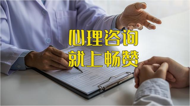 东莞心理咨询师怎么样，东莞韩冰心理咨询师怎么样？