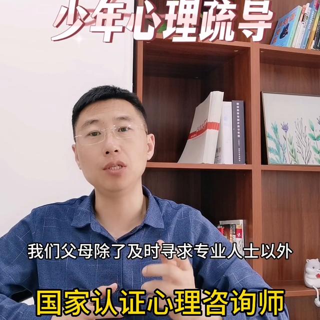 东莞儿童心理疏导咨询，东莞儿童心里疏导咨询？