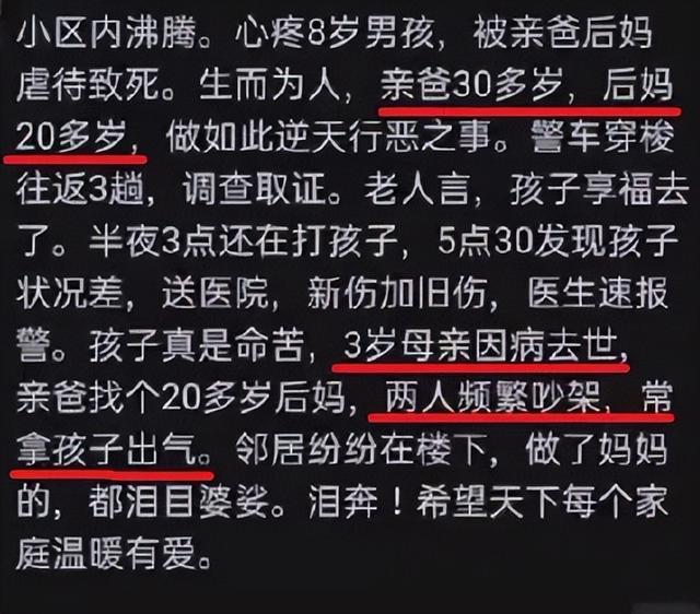 东莞父母打孩子对孩子造成的心理创伤，东莞家长经常打骂孩子会对孩子造成什么？