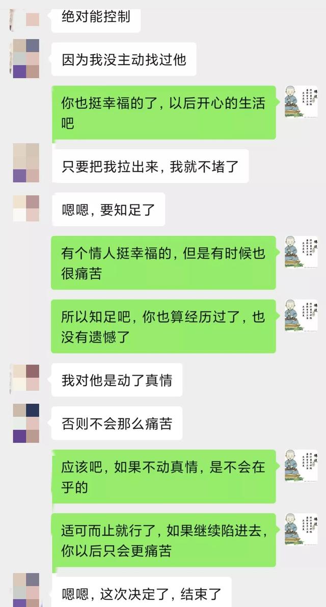 东莞婚外情处理方法，东莞婚外情处理方法有哪些？