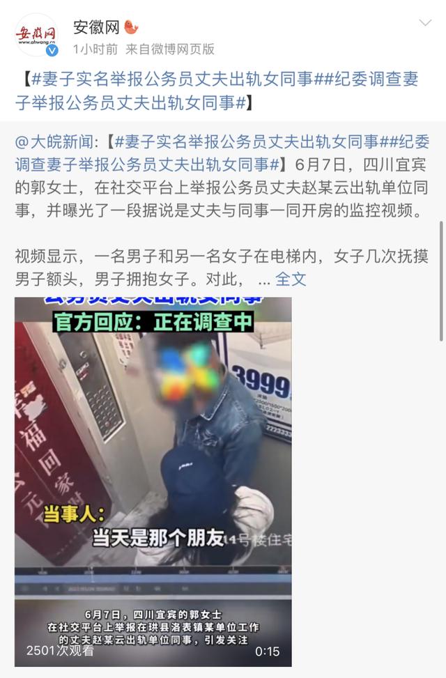 东莞对于出轨的男人怎么处理，东莞对于出轨的男人怎么处理,教你如何处理的如鱼得水？