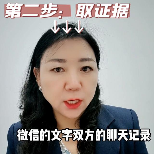 东莞怎样智斗小三，东莞怎样智斗小三让老公回归家庭关系？