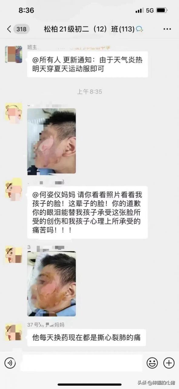 东莞校园暴力心理创伤，东莞校园暴力心理暴力案例？