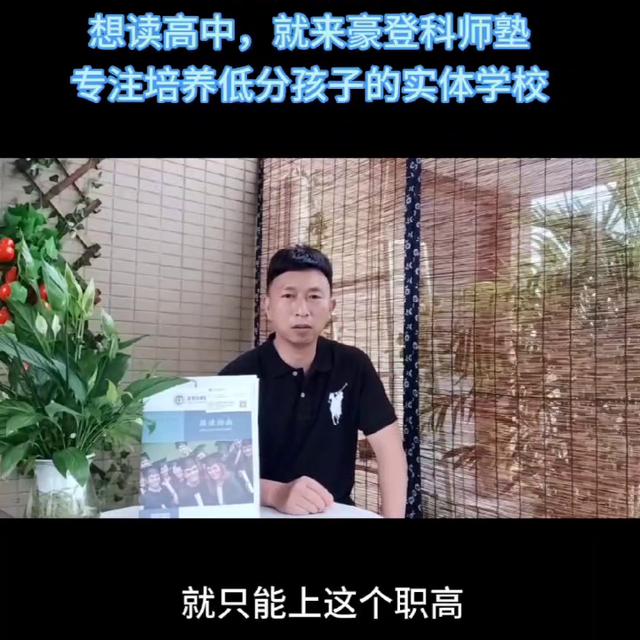 东莞高中的孩子压力大家长怎么开导，东莞高中的孩子压力大家长怎么开导他呢？