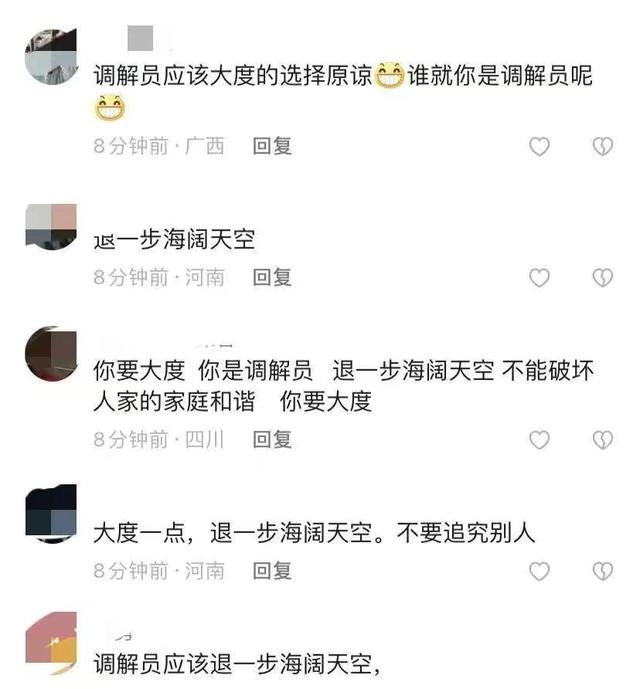 东莞婚姻调解专家，东莞婚姻调解专家免费？