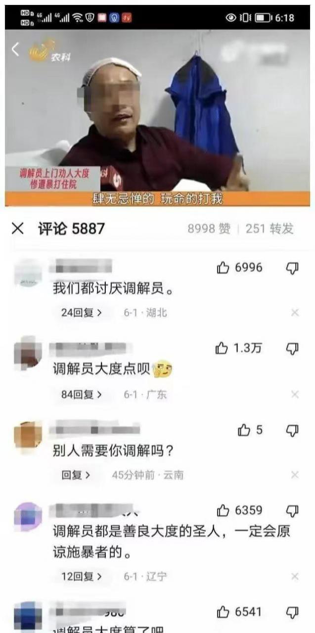 东莞婚姻调解专家，东莞婚姻调解专家免费？