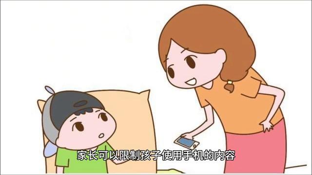 东莞小孩玩手机上瘾怎么办，东莞孩子手机成瘾怎么办？