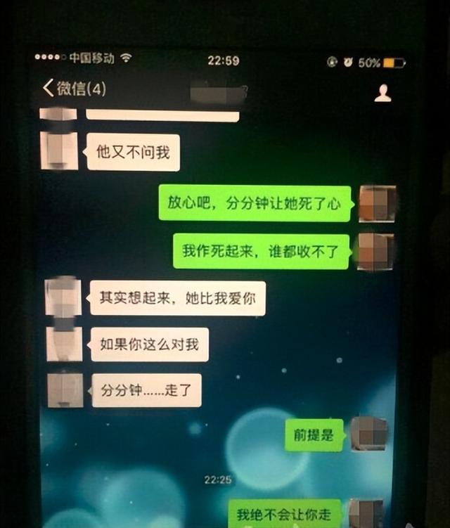 如何用正确挽救婚姻