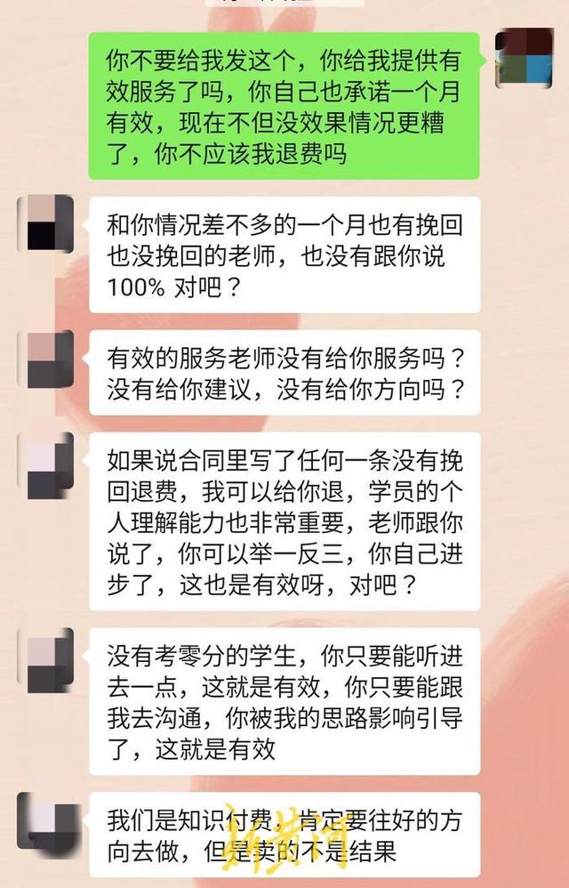 挽回婚姻的公司