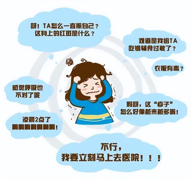 妄想症的心理治疗