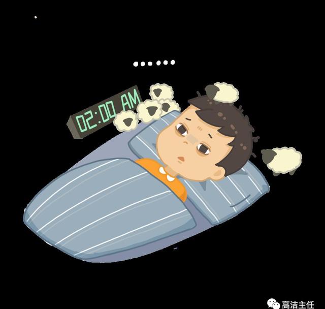 夜晚失眠如何解决